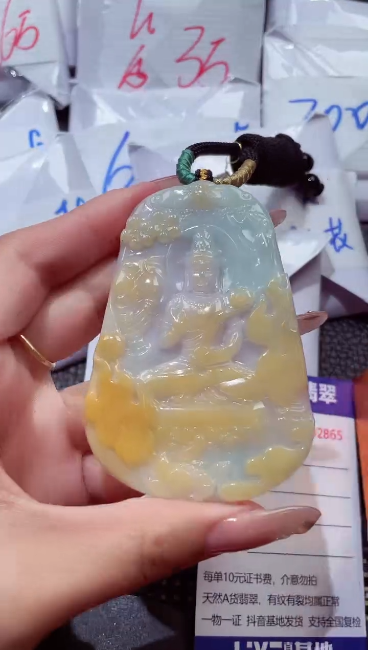 颈饰未镶嵌翡翠615