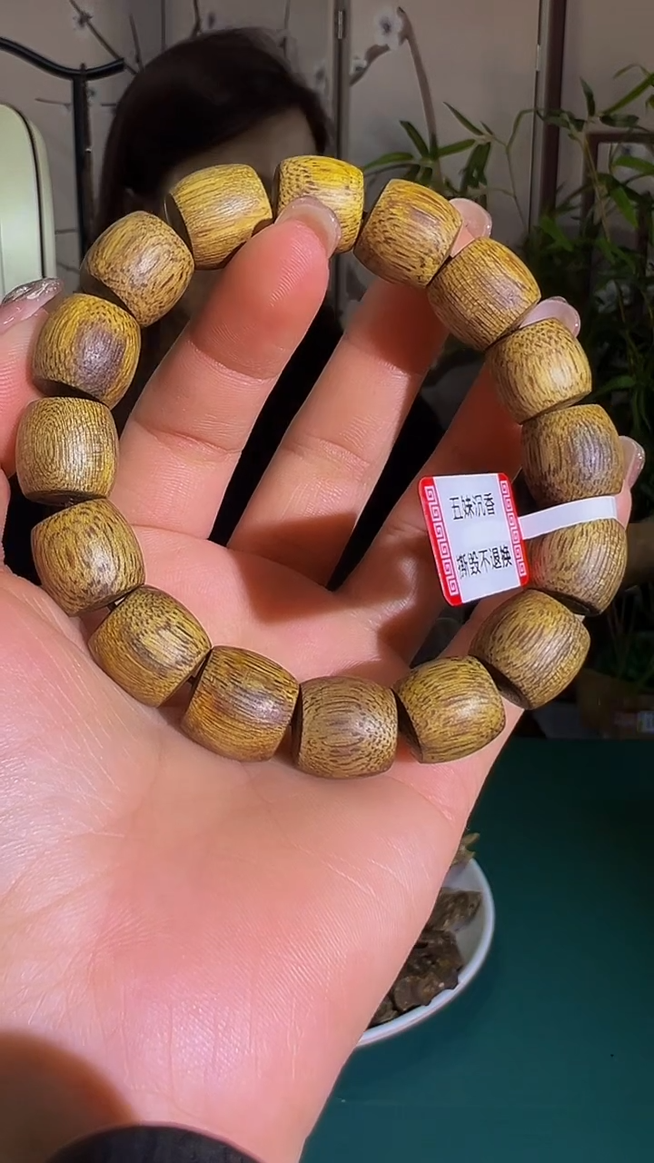 【闪购商品】沉香手串沉浮海南老料白棋鼓珠单圈15