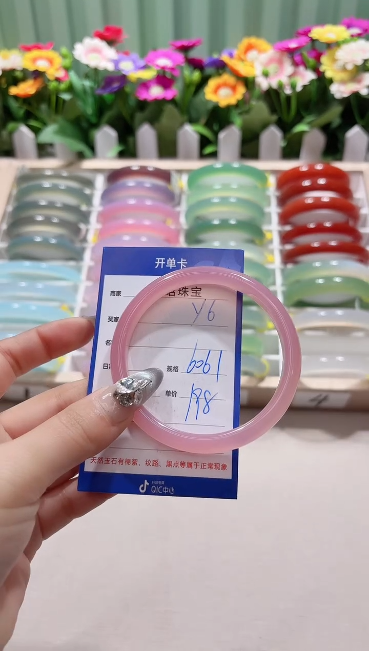 【闪购商品】玛瑙/玉髓手镯未镶嵌y6