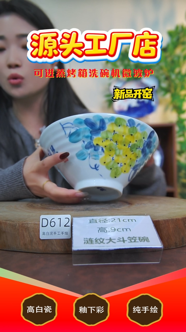 摆件白泥景德镇手工手绘陶瓷【食品级】612