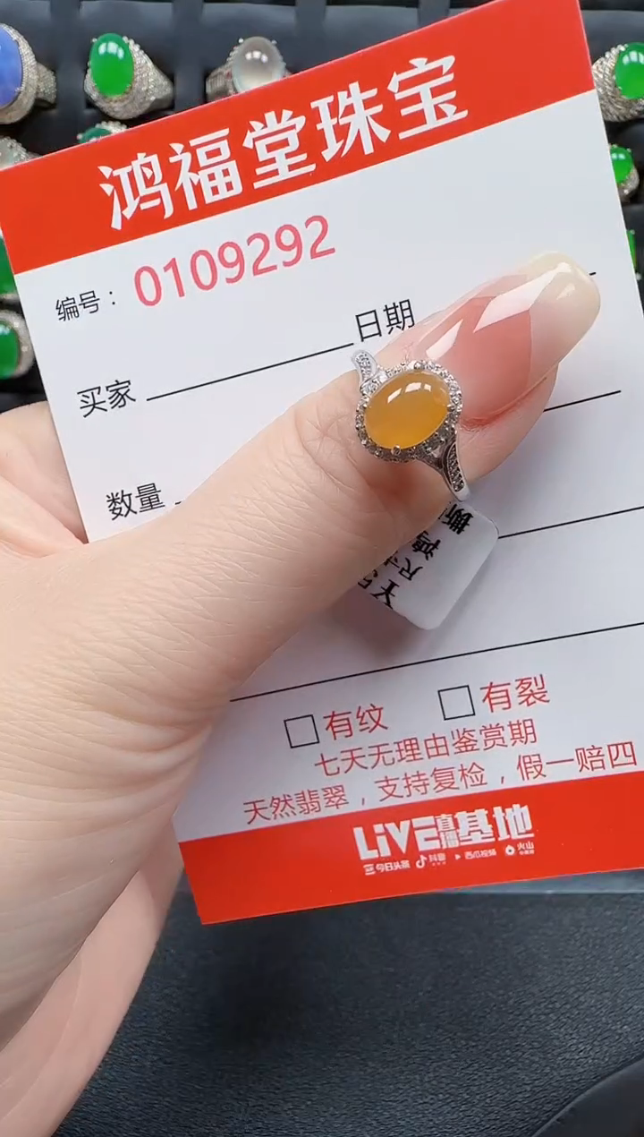 【闪购商品】翡翠戒指银S925镶嵌9292