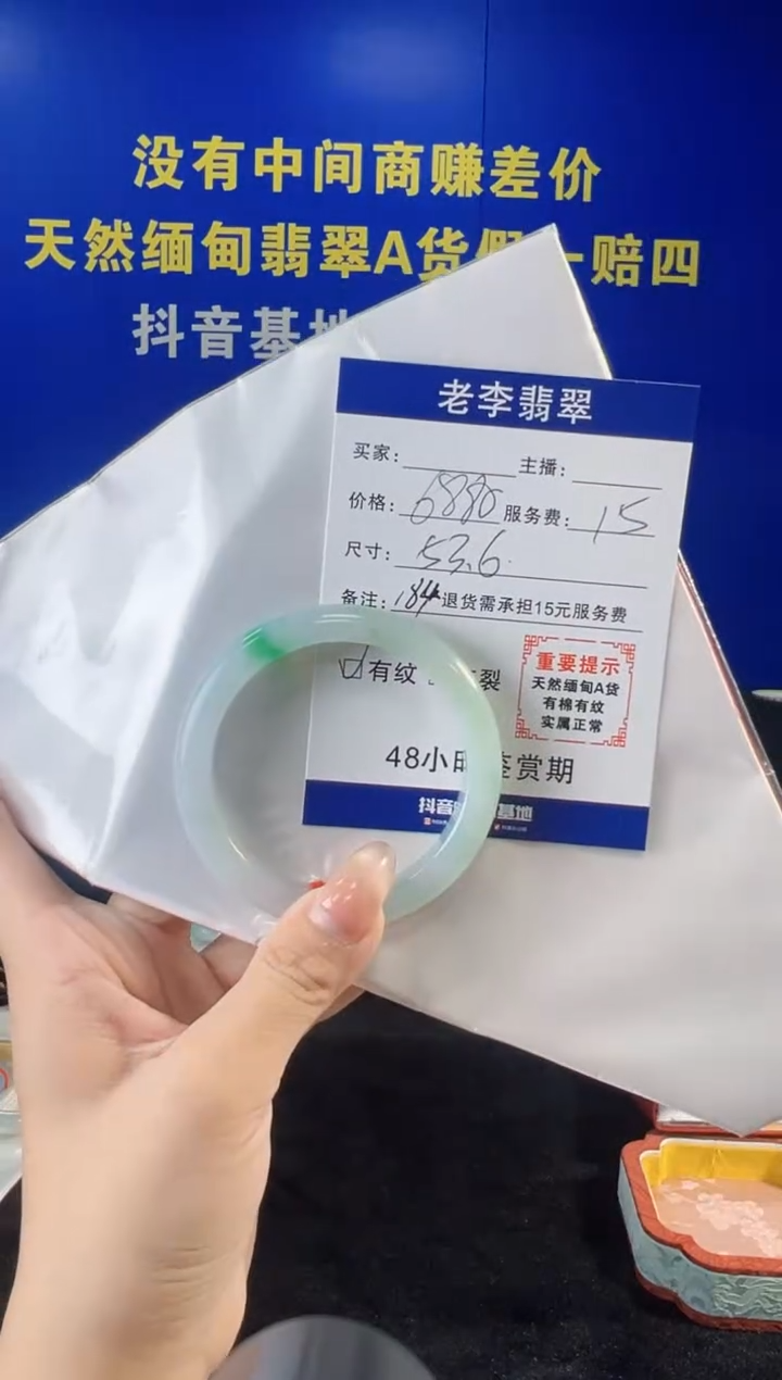 翡翠手镯未镶嵌翡翠手镯单样发一