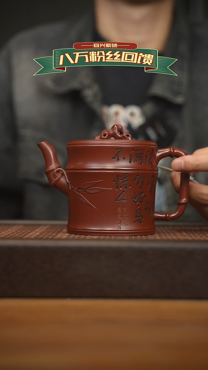 茶壶紫砂宜兴原矿 紫砂手工紫砂壶容量450cc