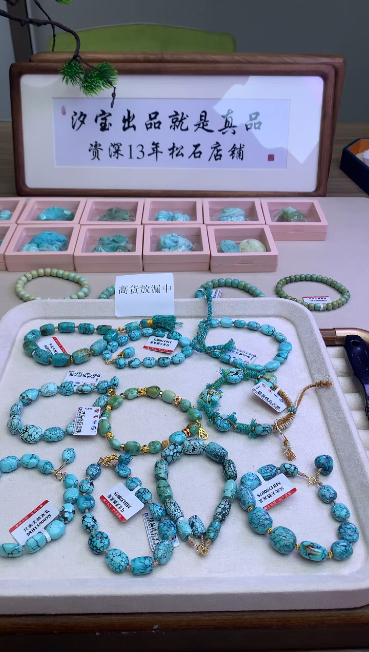 【闪购商品】南红玛瑙戒指合金A003