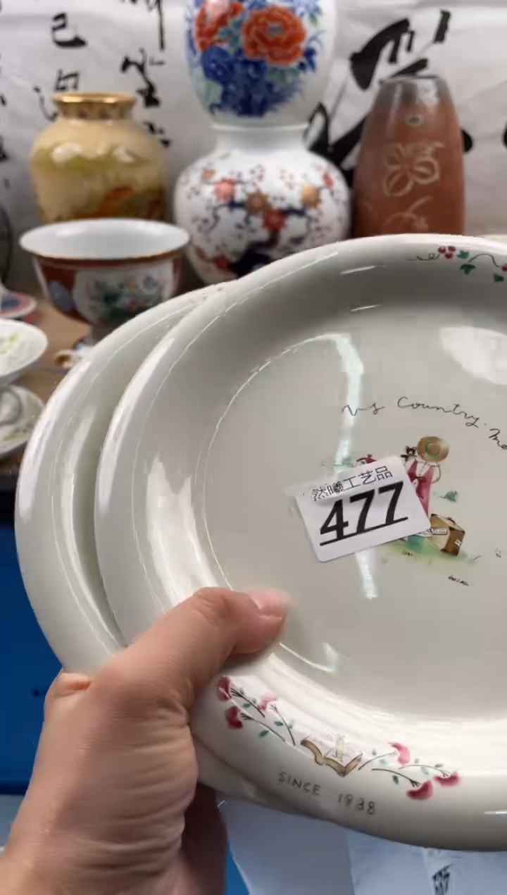 【闪购商品】瓷片477然曦工艺品18包邮