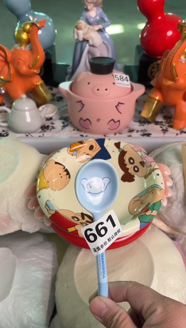 瓷片661默认微瑕15包邮库存1件