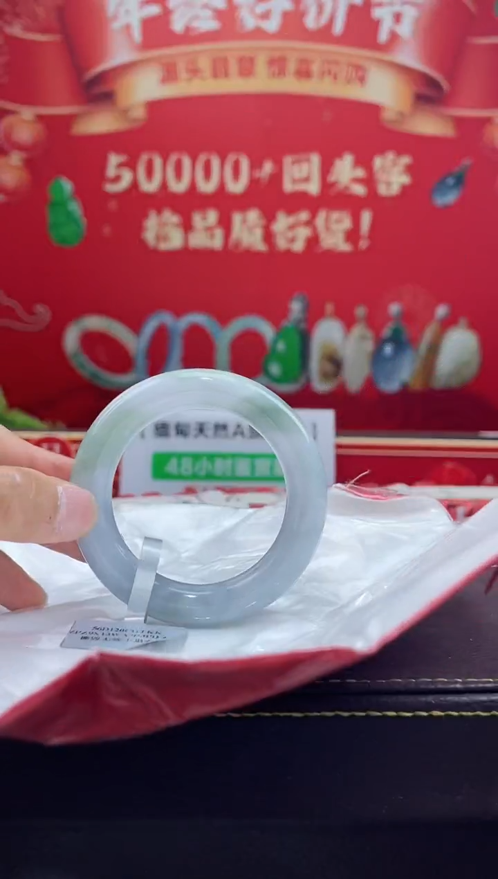 【闪购商品】翡翠手镯未镶嵌手镯4