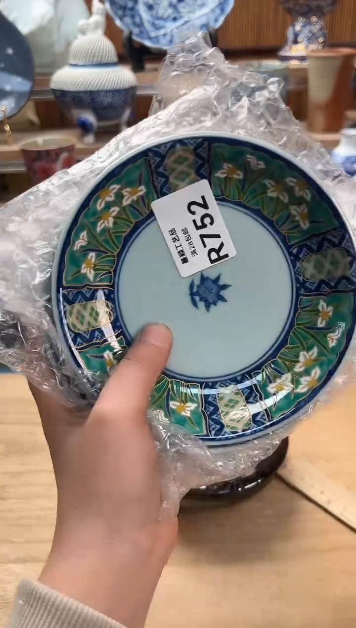 瓷片赢*752R              