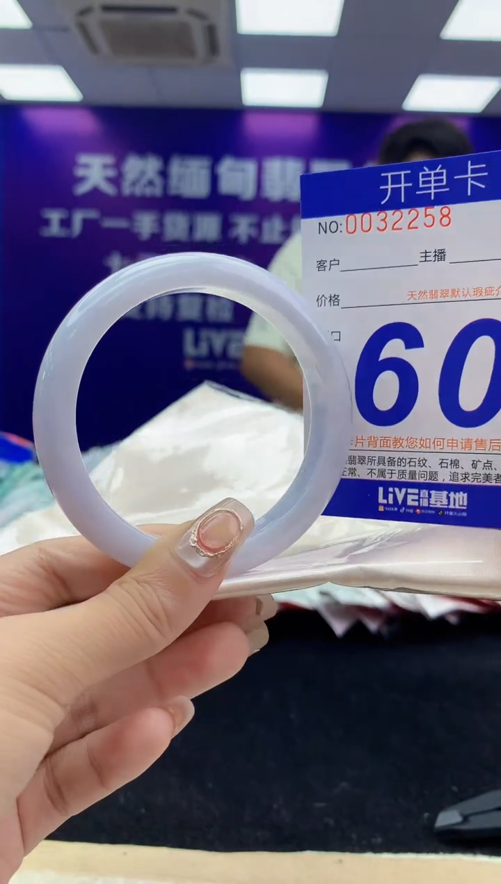 未镶嵌手镯翡翠AAAAAAAAAAAA