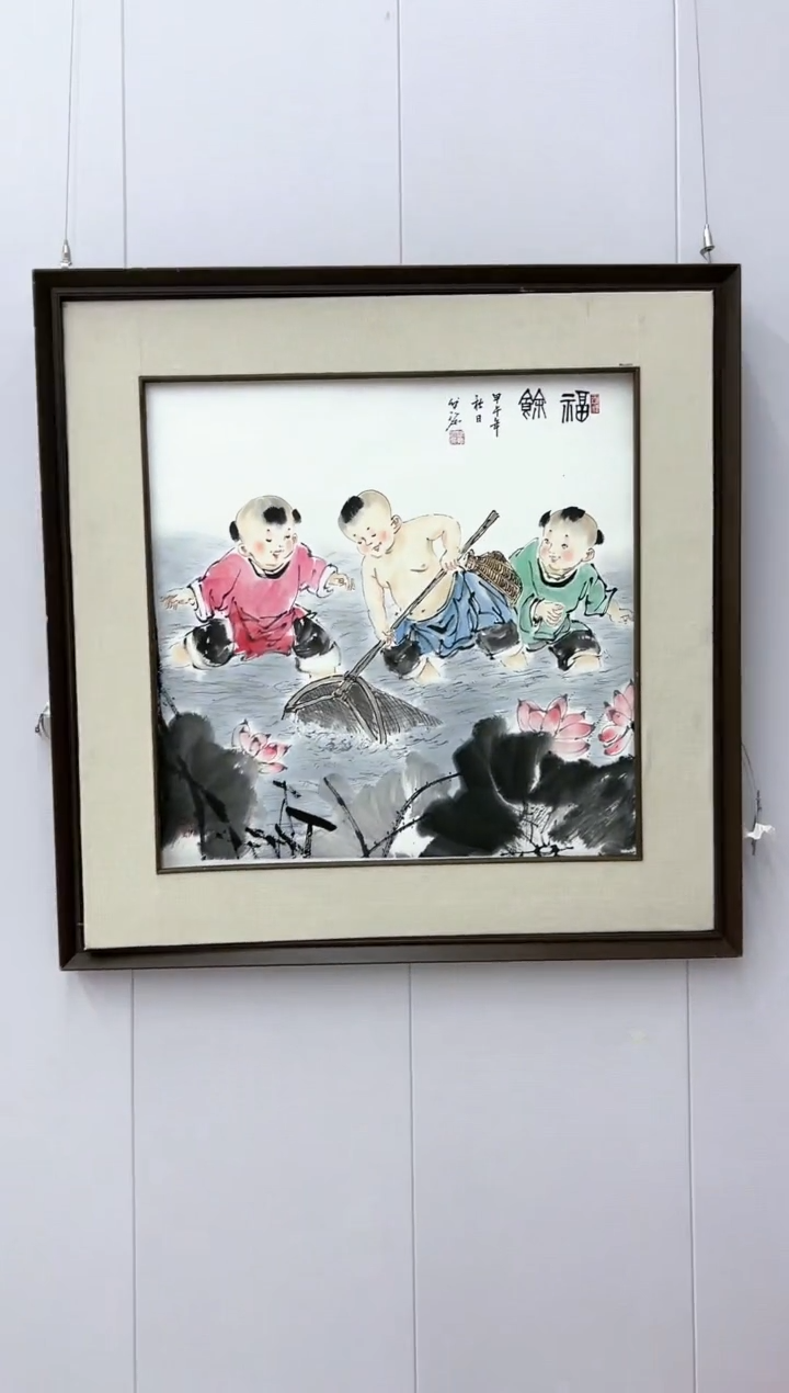 【闪购商品】绘画陈发源-4平尺-国画-红-宣纸发货