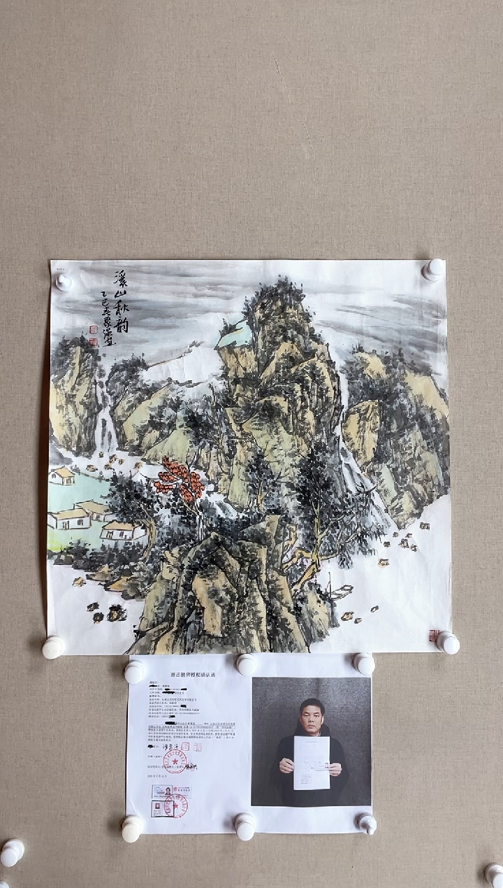 【闪购商品】国画68*68 谭聚强谭聚强谭聚强谭聚强