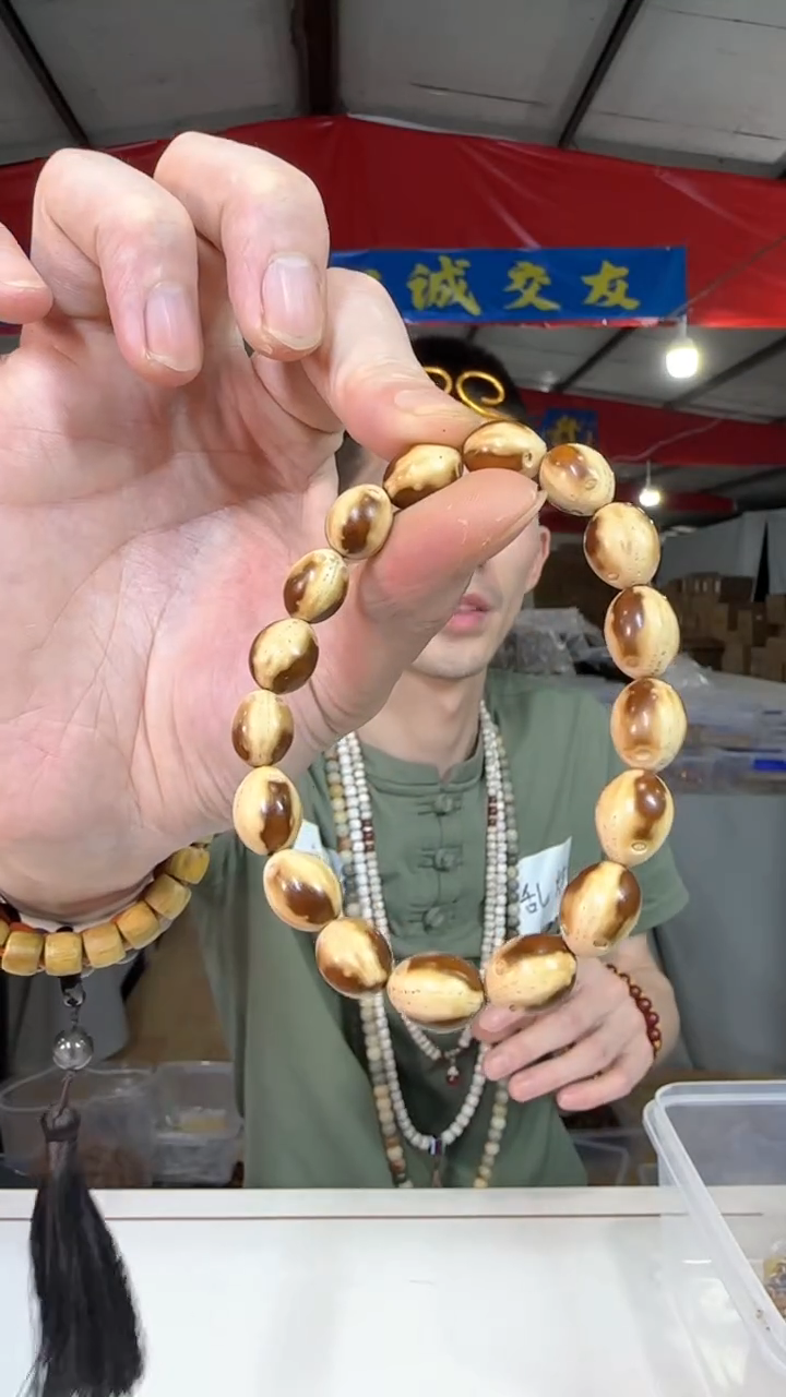 紫金鼠手串W2实物为准