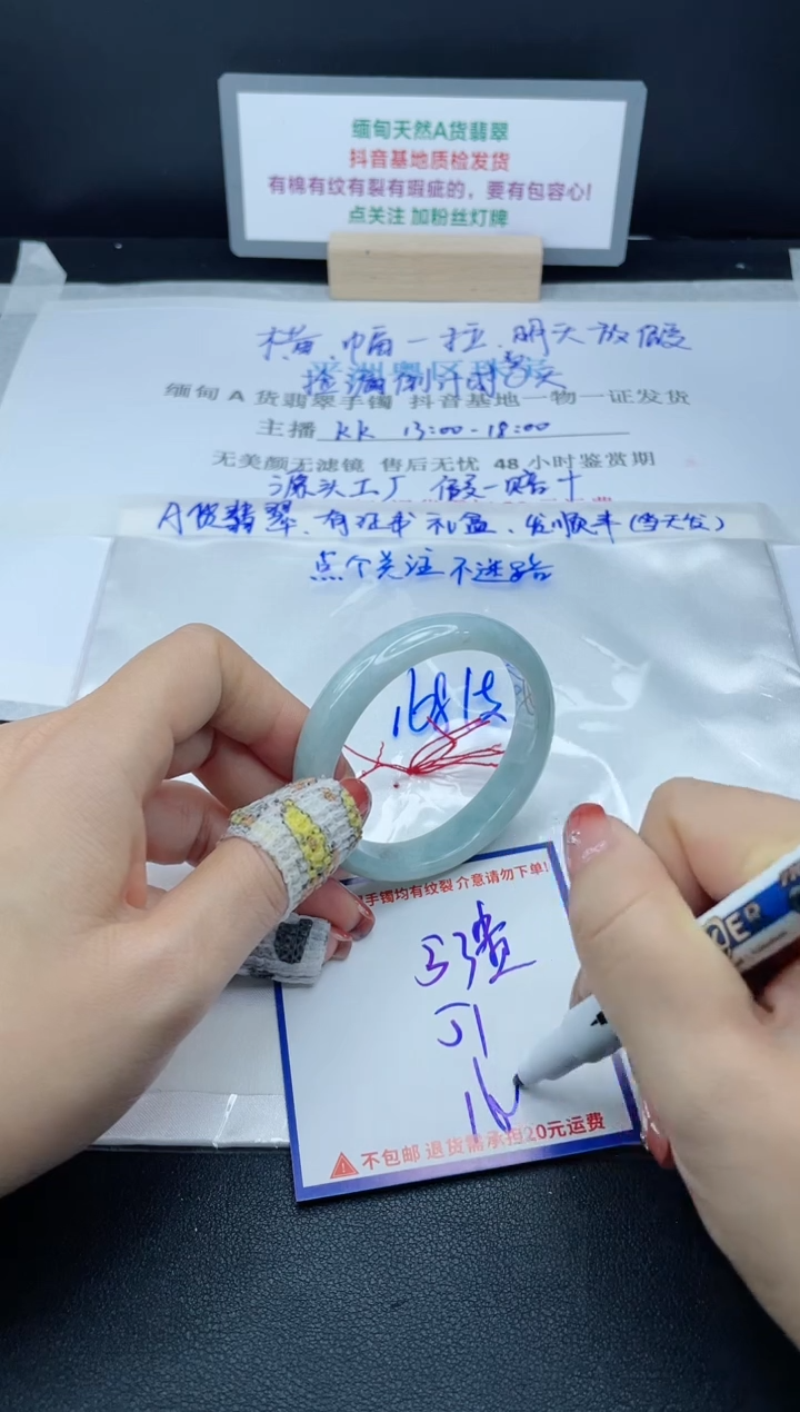 【闪购商品】翡翠手镯未镶嵌我