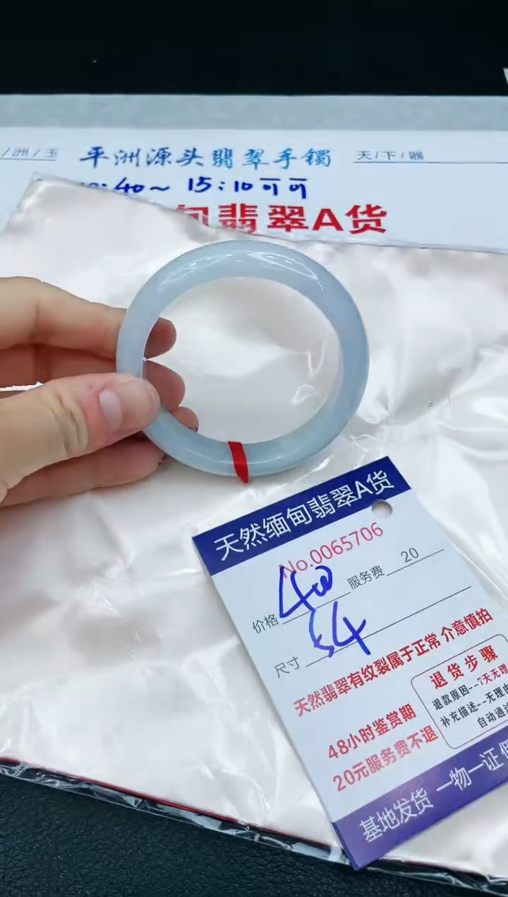 【闪购商品】翡翠手镯未镶嵌1111111111