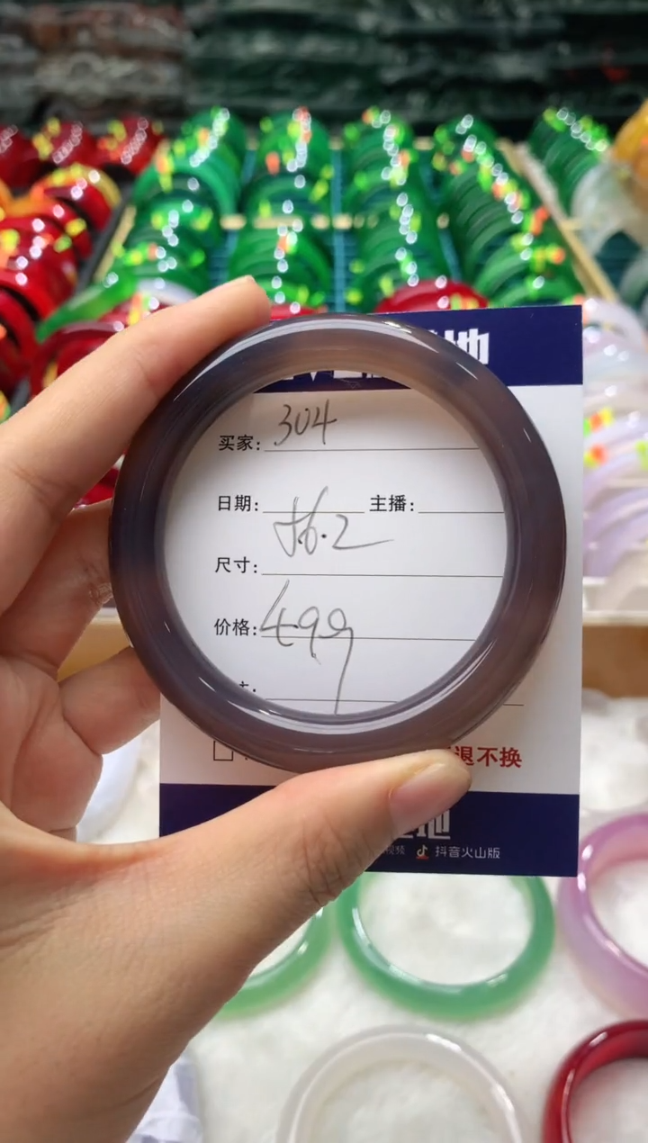 【闪购商品】玛瑙/玉髓手镯未镶嵌304