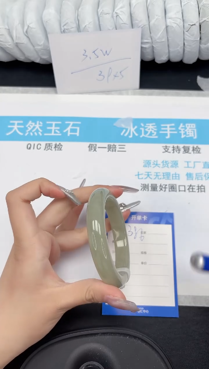 【闪购商品】和田玉手镯未镶嵌386-56.2