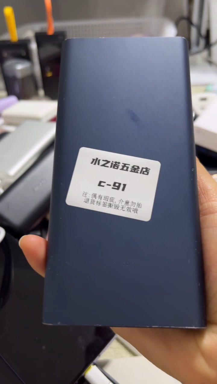 1m勇**心精品 数码 c-91