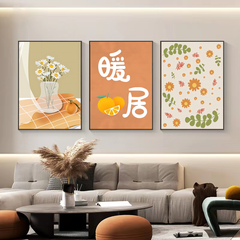 砂岩装饰画【暖居】高级感客厅沙发背墙三联画组合画艺术简约手工