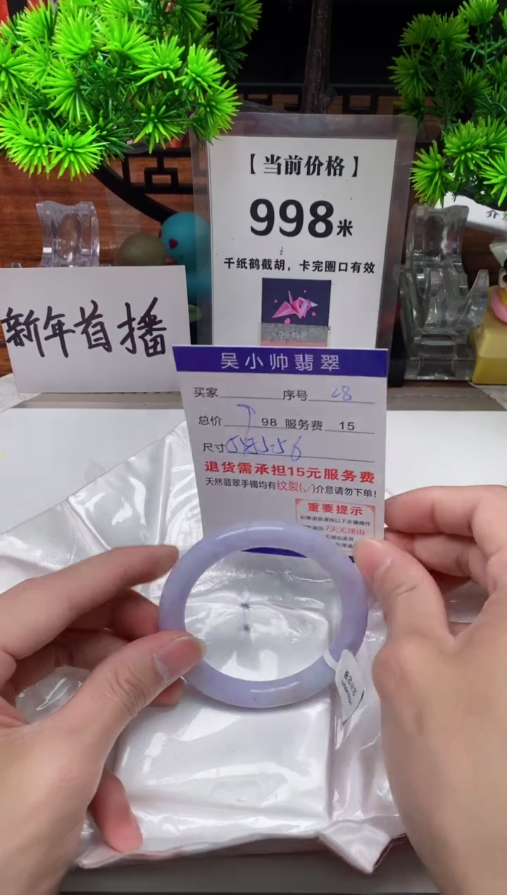 【闪购商品】翡翠手镯未镶嵌28缅甸天然A货翡翠