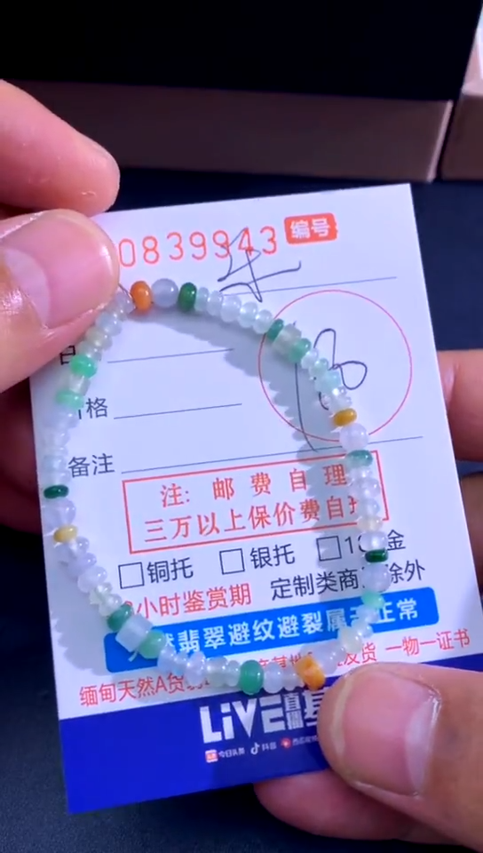 吊坠(不含链)未镶嵌翡翠乐***子乐