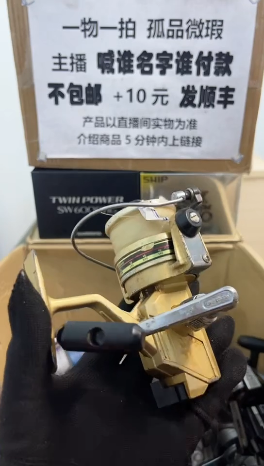 刺****）直播间讲解为准；看清楚再下单如有拆卸不退不换，微瑕孤品