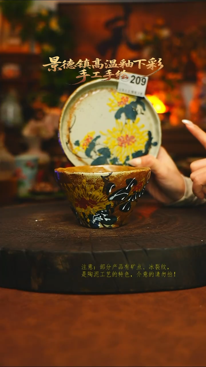 素简暖陶集手作209