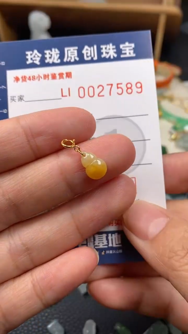 【闪购商品】翡翠颈饰18K金镶嵌翡翠净货27589