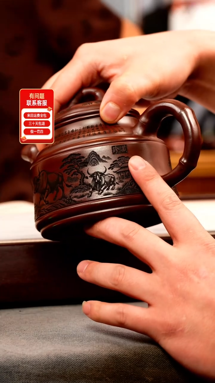 茶壶紫砂石红 竹鼎 五牛送福