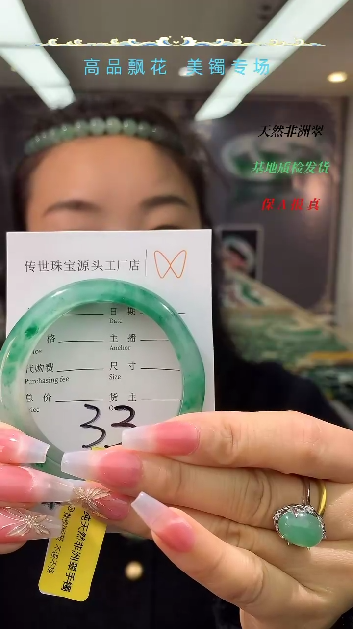 【闪购商品】石英质玉手镯未镶嵌拍一发一