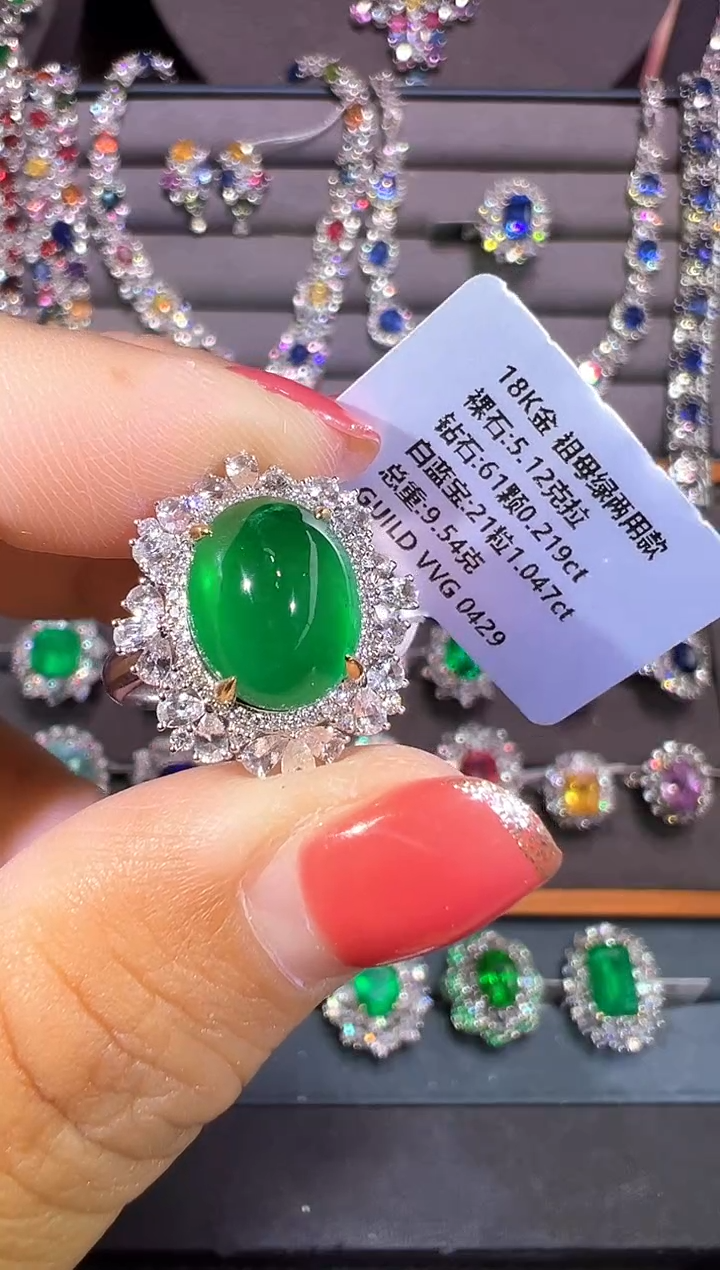 18K金镶嵌戒指祖母绿GUILD VVG 5.12可怜
