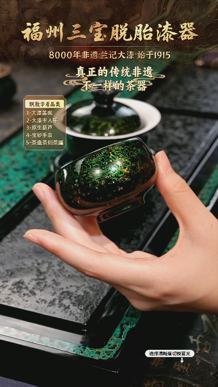 兰记手工漆器-一物一拍 以商品图片为主