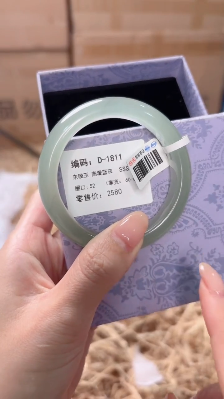未镶嵌手镯石英质玉D-1811