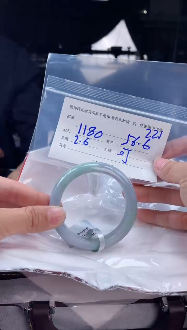 【闪购商品】定制翡翠手镯未镶嵌毛货手镯需精细抛光/56.6