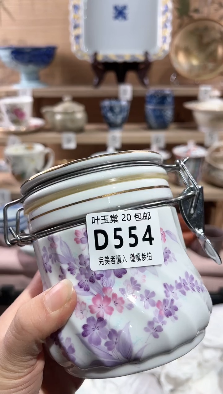 【闪购商品】瓷片当天满20米包邮D554