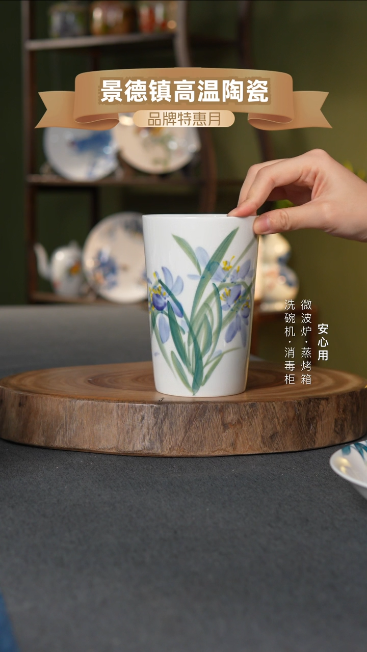 瓷景德镇高温手绘500CC扎啤杯鸢尾花