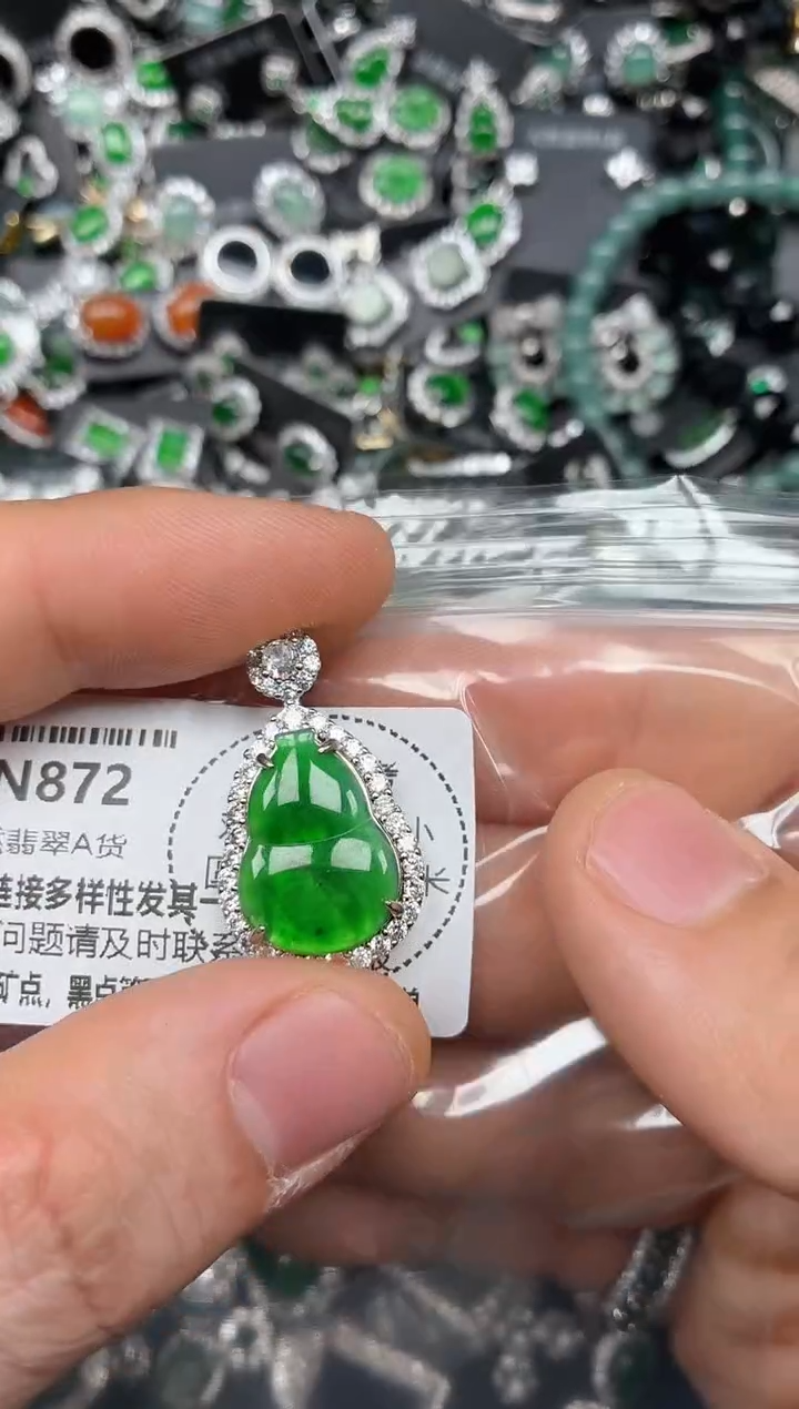颈饰未镶嵌翡翠N872吊坠