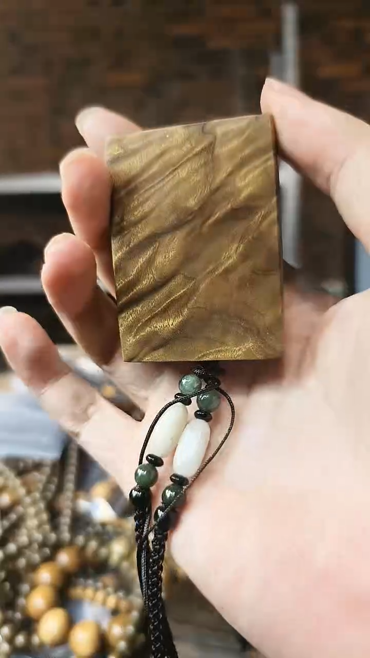 【闪购商品】楠木（金丝楠）把件无事牌