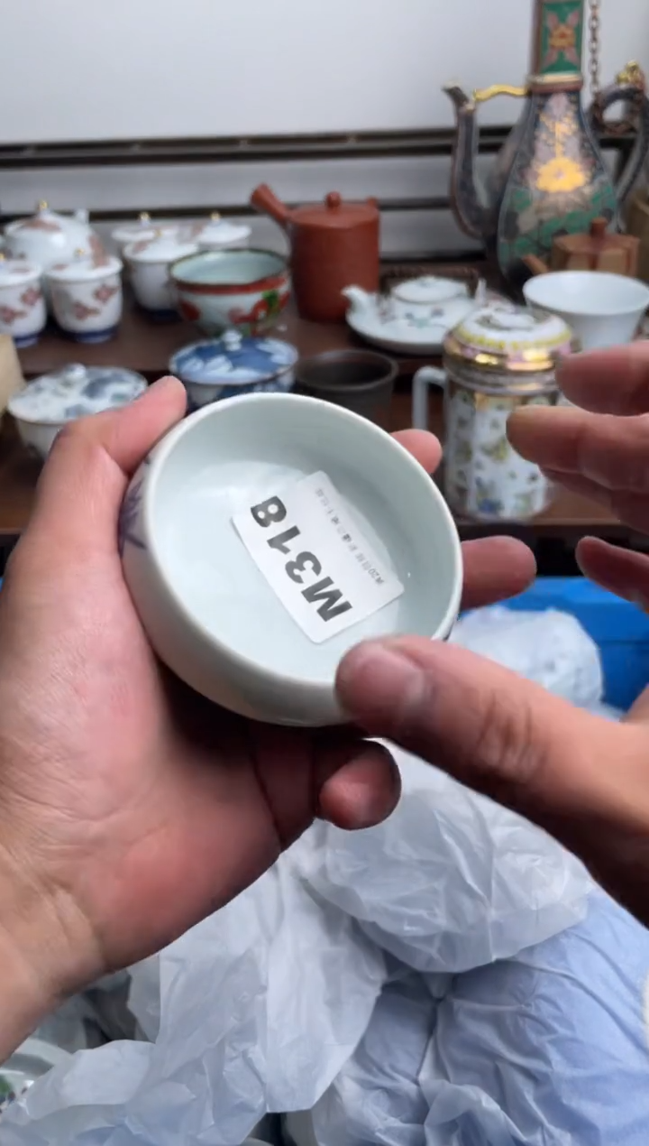 【闪购商品】瓷片318-M-满20包邮48h凑单