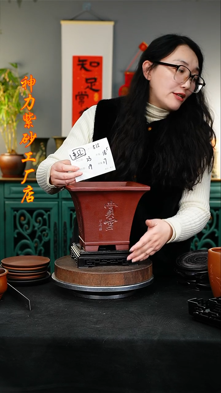 【闪购商品】紫砂花盆紫砂花盆515+s