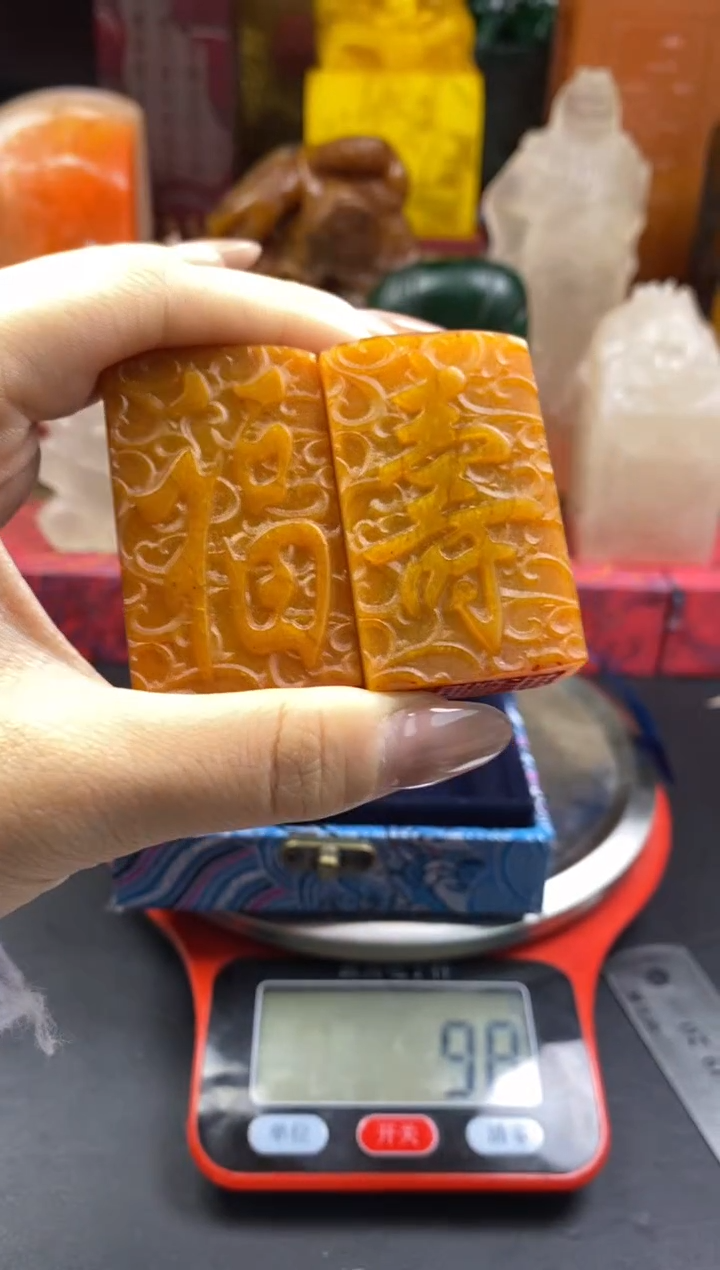 寿山石印石田黄福寿牌礼盒