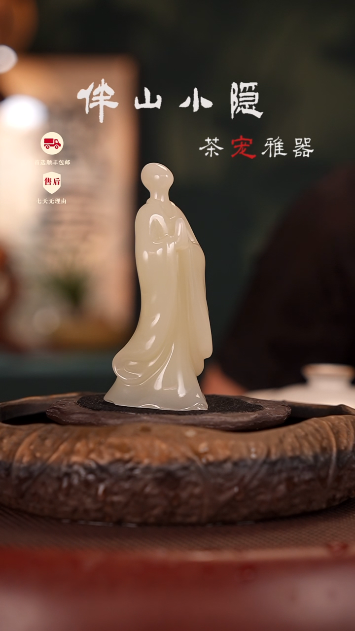 竹叶青：无相站佛摆件