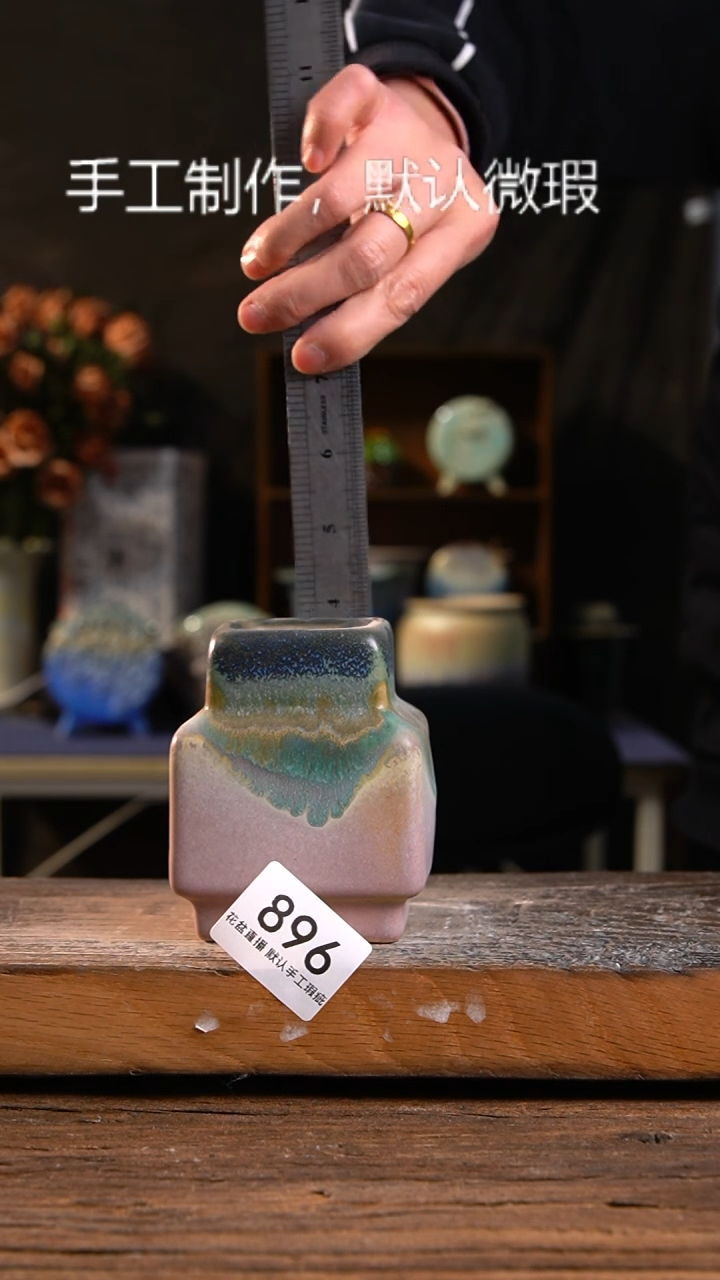 【闪购商品】陶瓷花盆