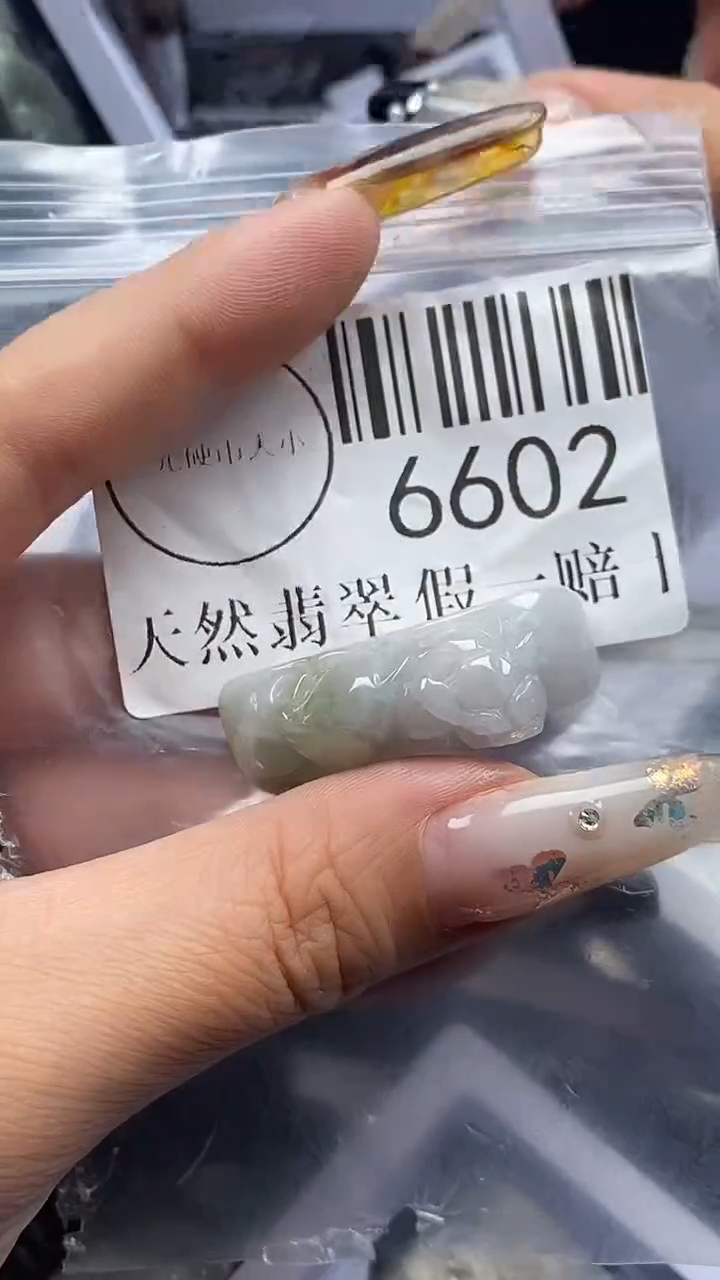 吊坠(不含链)未镶嵌翡翠6602