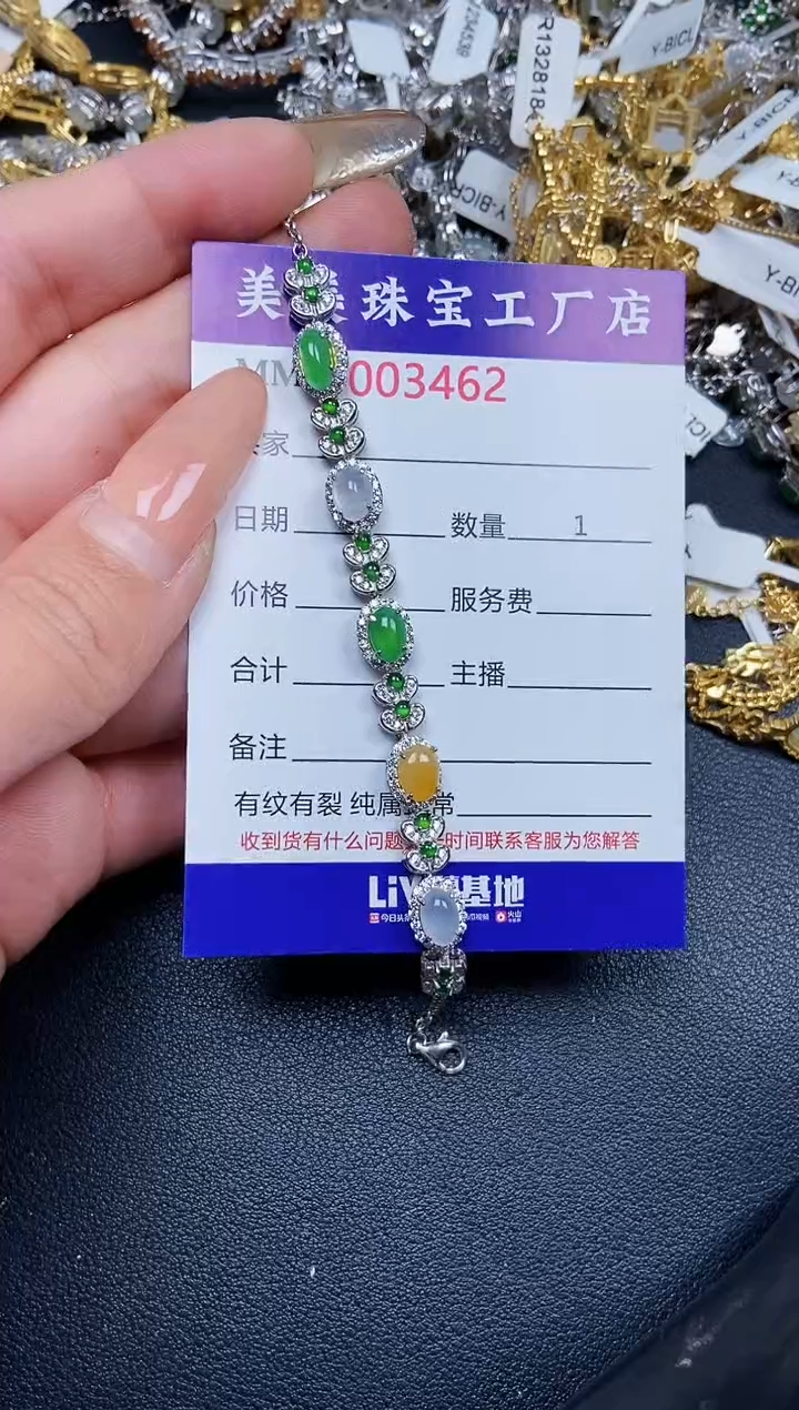 【闪购商品】翡翠颈饰银S925镶嵌3462