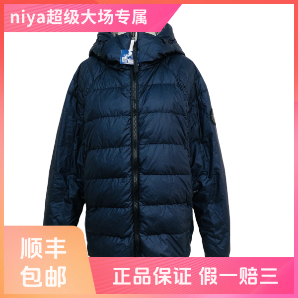 妃鱼/加拿大鹅/锦纶/羽绒服/95新/凡0612