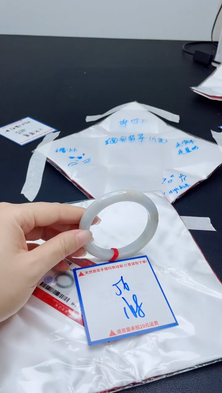 【闪购商品】翡翠手镯未镶嵌我
