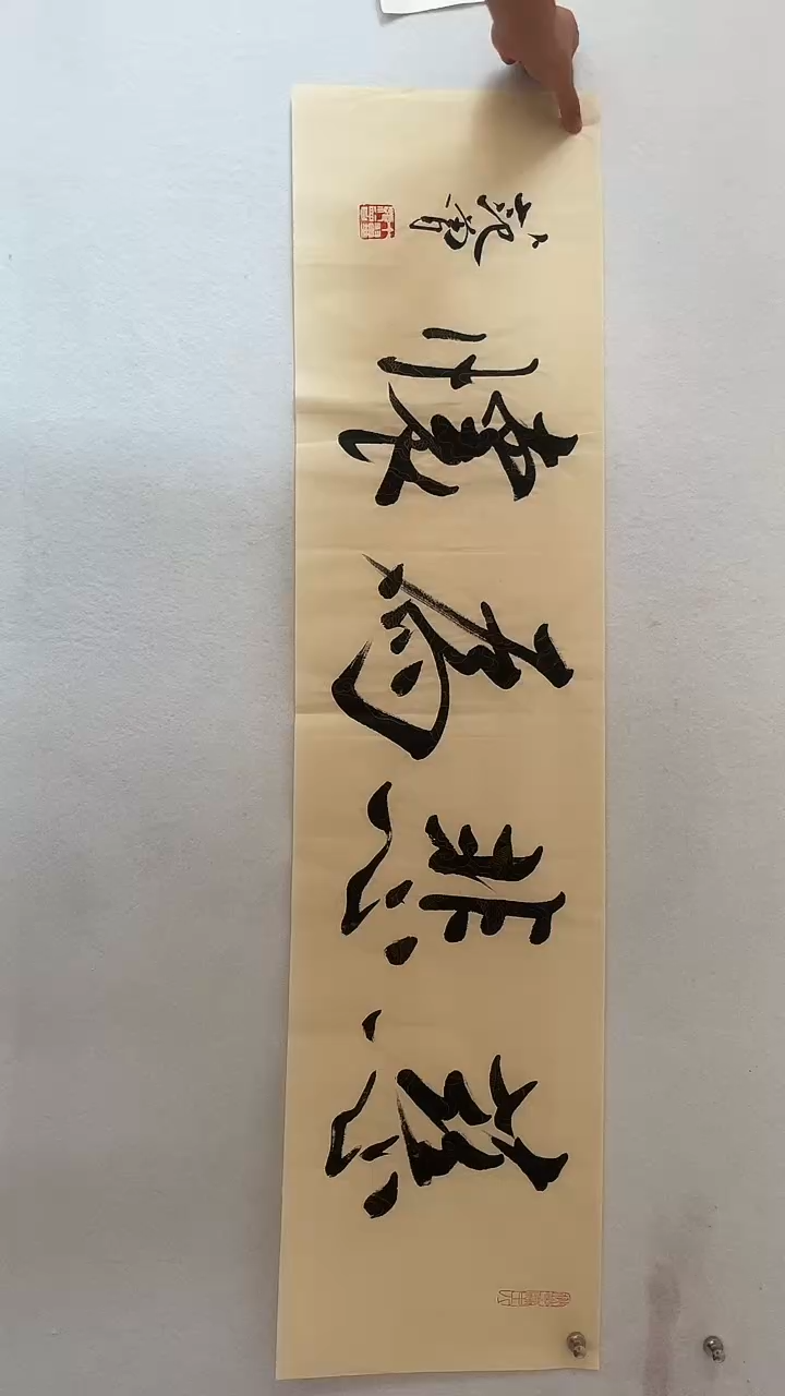 国画国画  艺和堂美术馆