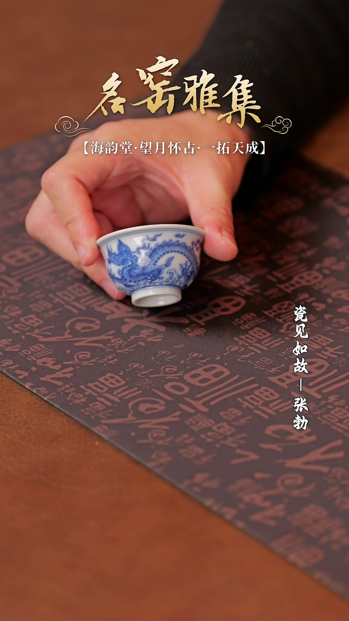 【闪购商品】杯子瓷见如故好物分享@@wyhg21