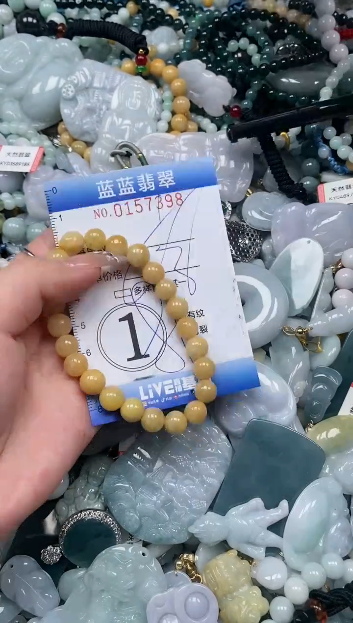 【闪购商品】翡翠颈饰未镶嵌闪购0157398多样性发其一