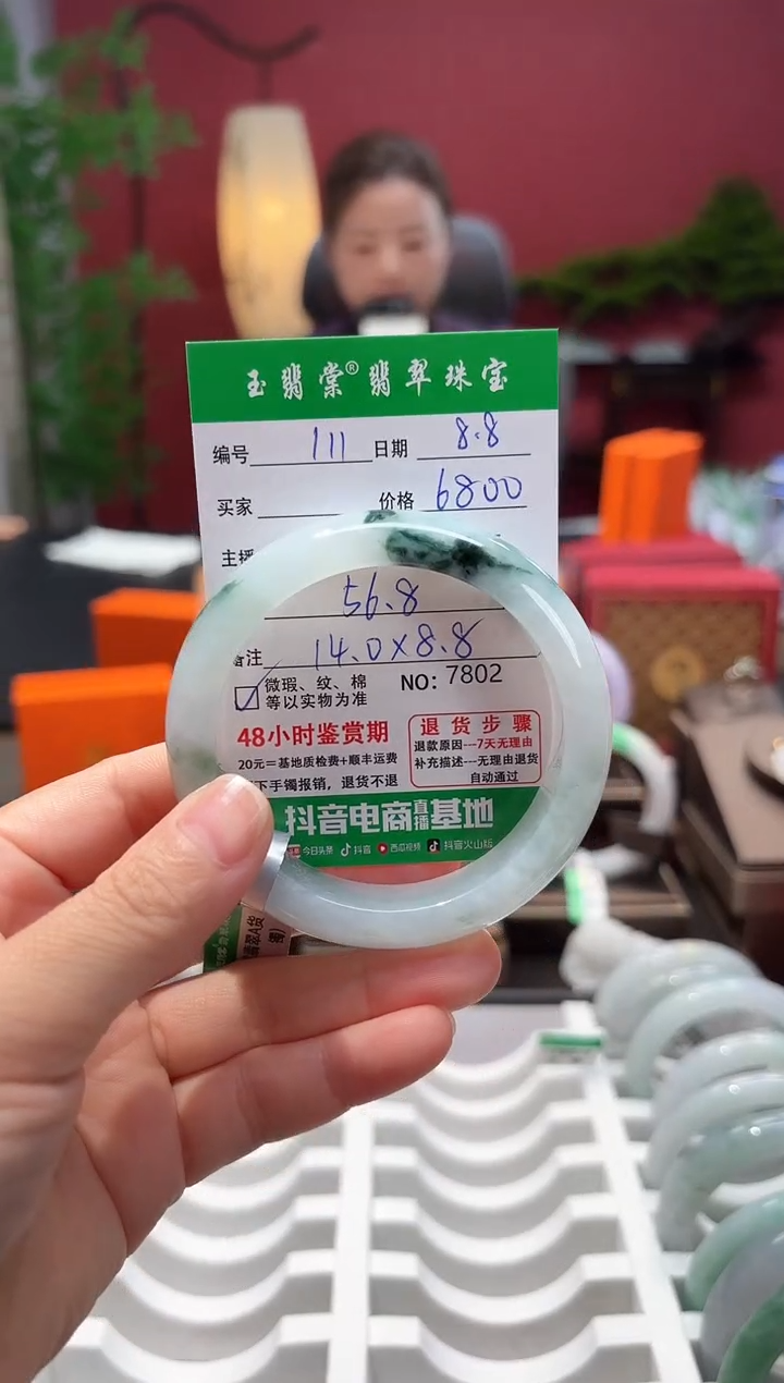 翡翠手镯未镶嵌翡翠111